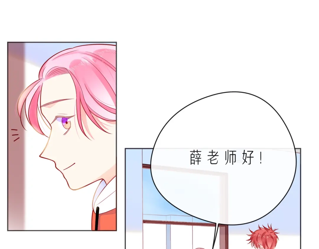 《触碰的旋律》第50话 再见深爱的你 第43页
