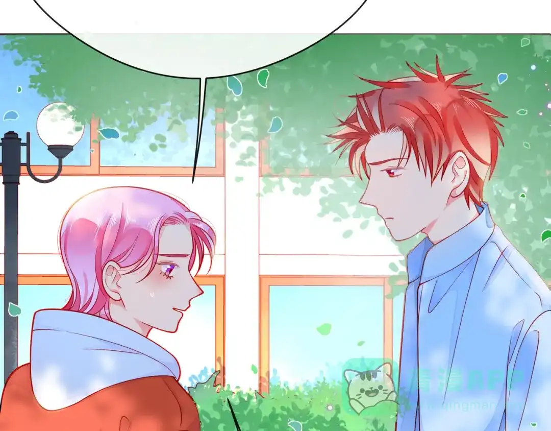 《触碰的旋律》第50话 再见深爱的你 第76页