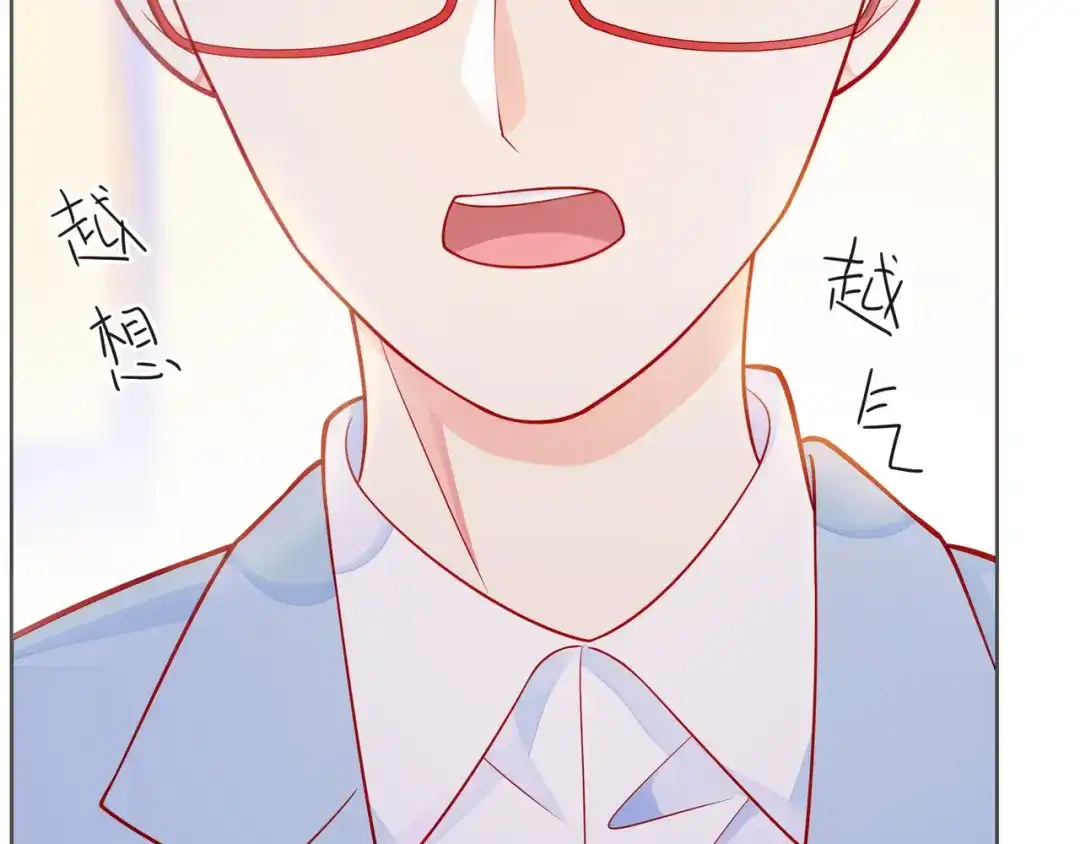 《触碰的旋律》第51话 重新认识一下 第65页