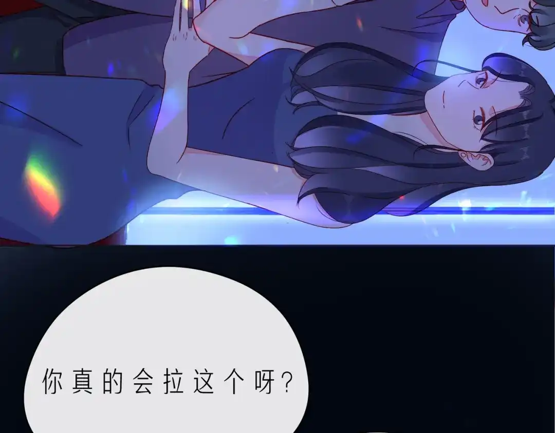 《触碰的旋律》第51话 重新认识一下 第119页