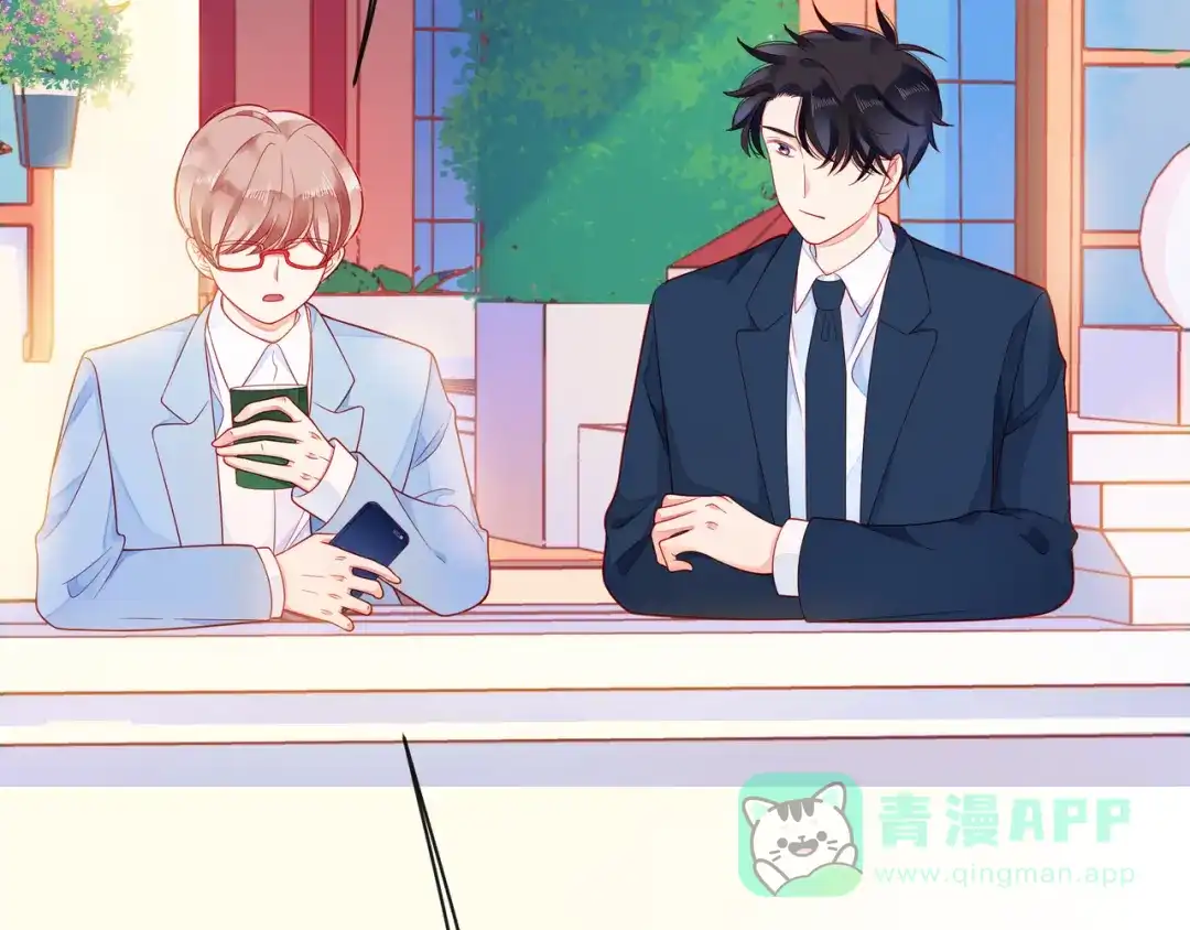 《触碰的旋律》第51话 重新认识一下 第51页