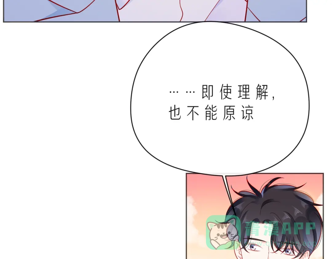 《触碰的旋律》第51话 重新认识一下 第66页