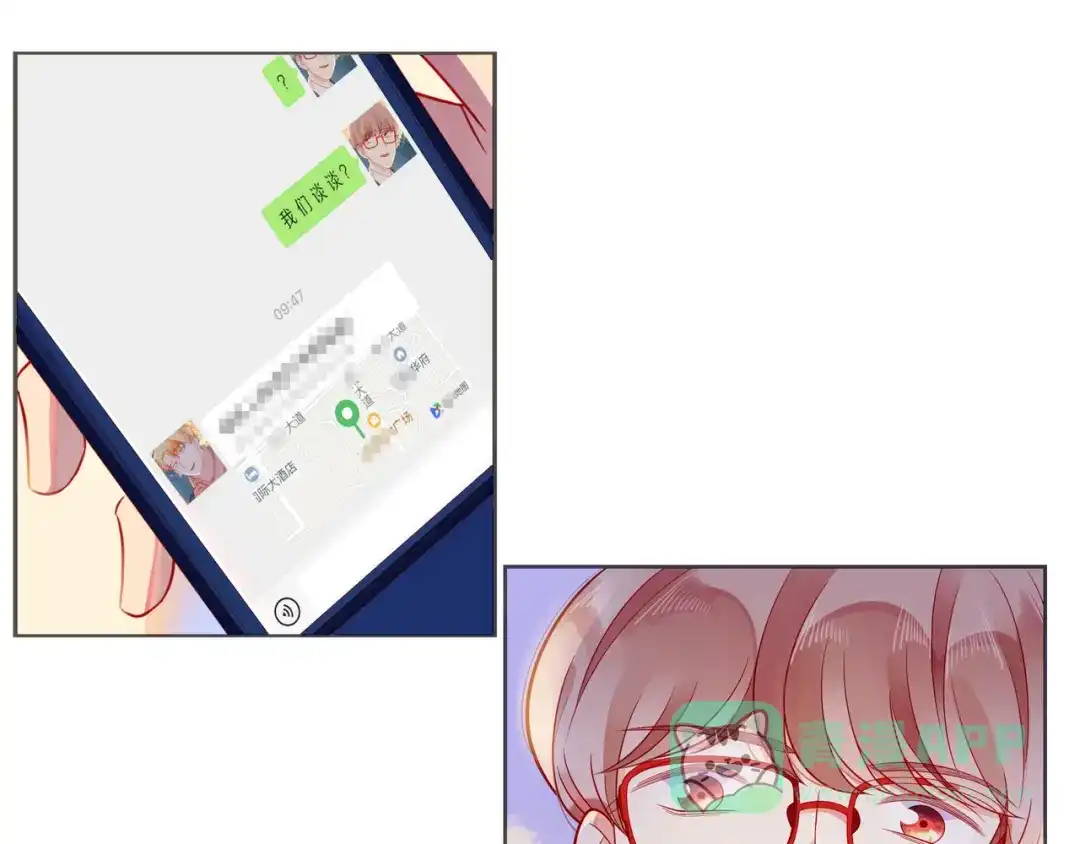 《触碰的旋律》第51话 重新认识一下 第71页