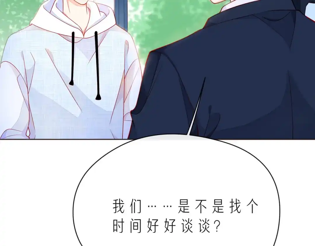 《触碰的旋律》第51话 重新认识一下 第15页
