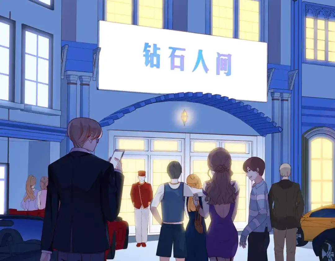 《触碰的旋律》第51话 重新认识一下 第98页