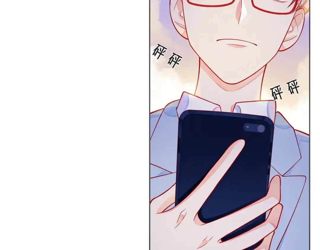 《触碰的旋律》第51话 重新认识一下 第72页