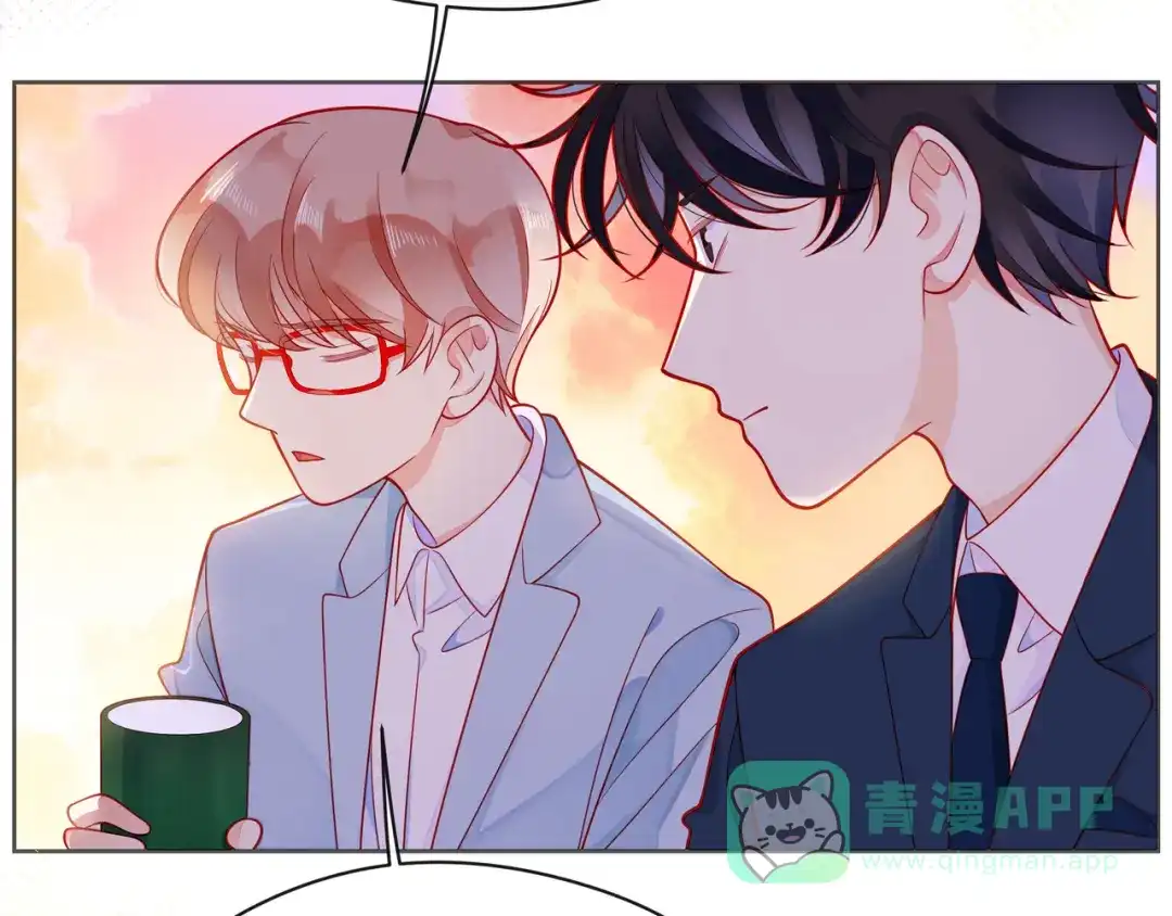 《触碰的旋律》第51话 重新认识一下 第56页