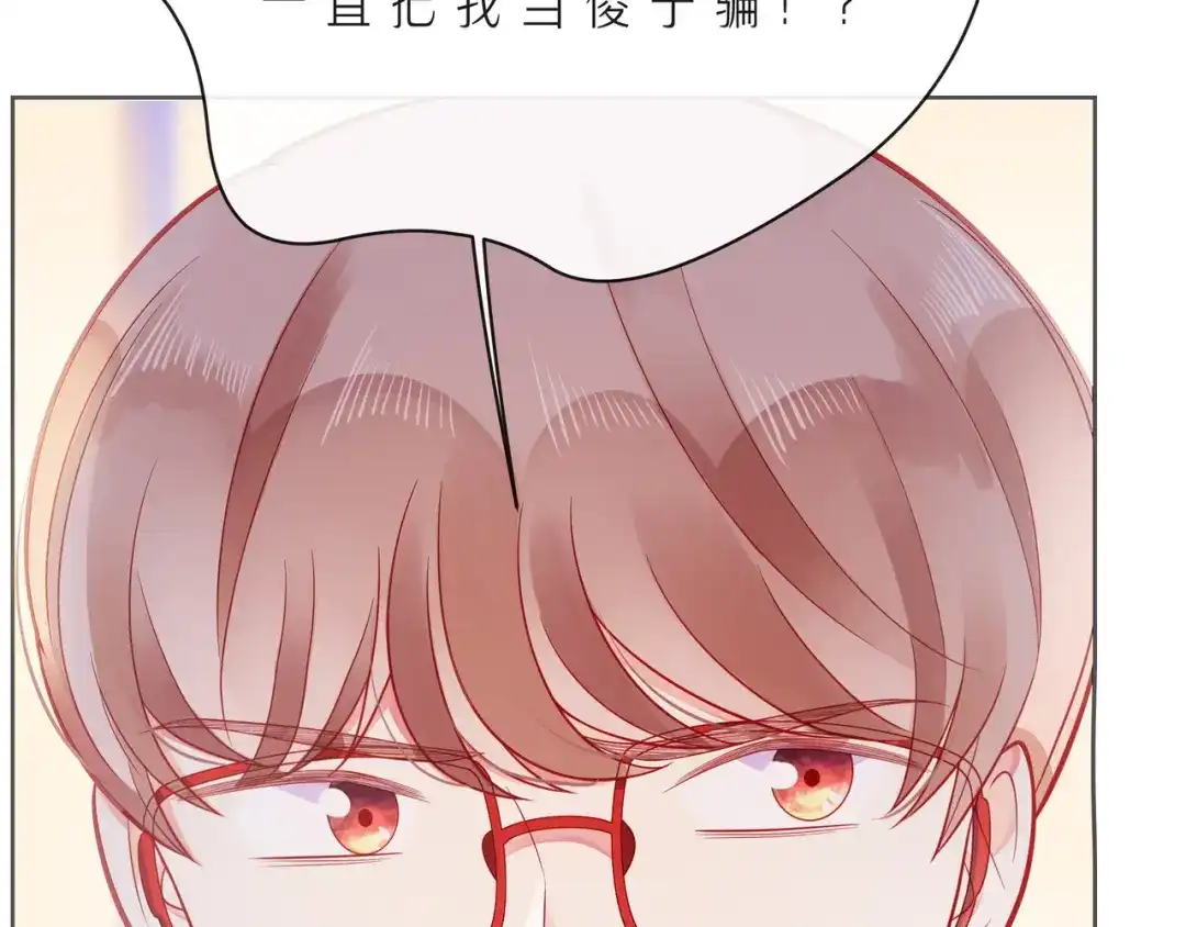 《触碰的旋律》第51话 重新认识一下 第64页