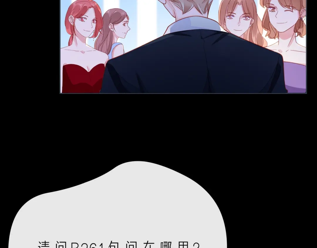 《触碰的旋律》第51话 重新认识一下 第103页