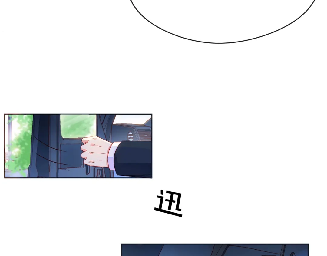 《触碰的旋律》第51话 重新认识一下 第19页