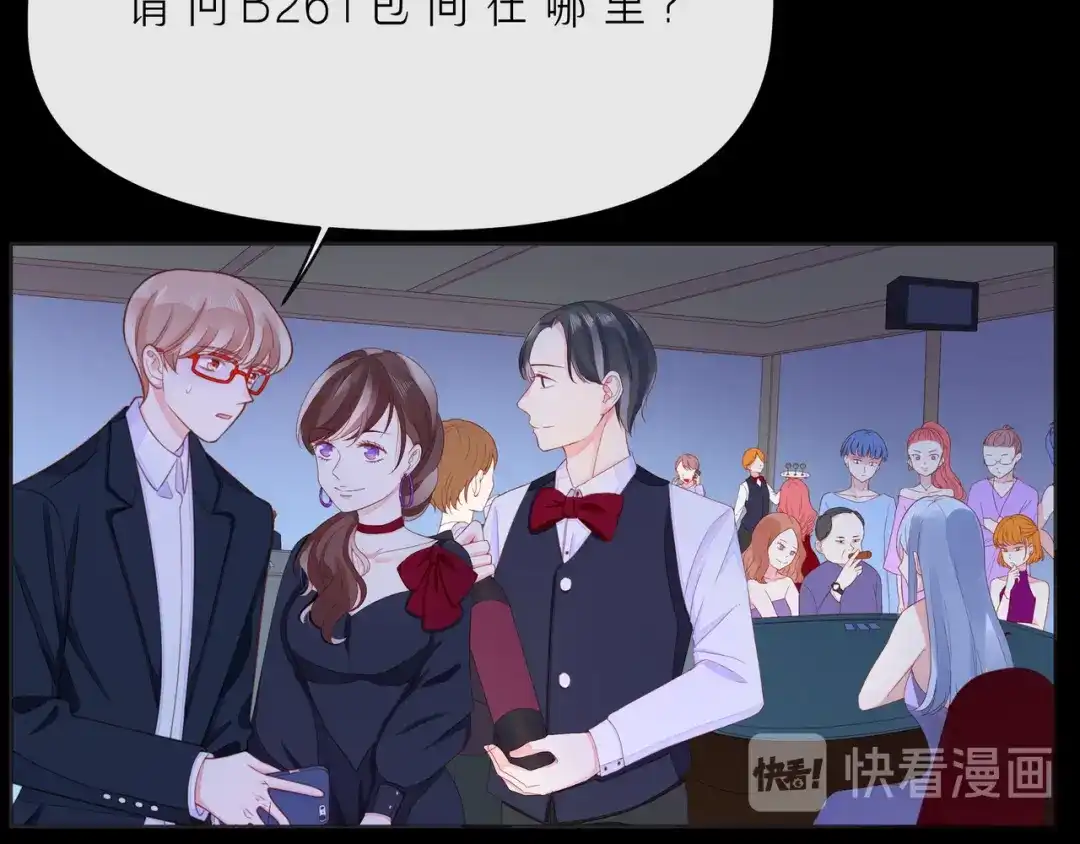 《触碰的旋律》第51话 重新认识一下 第104页