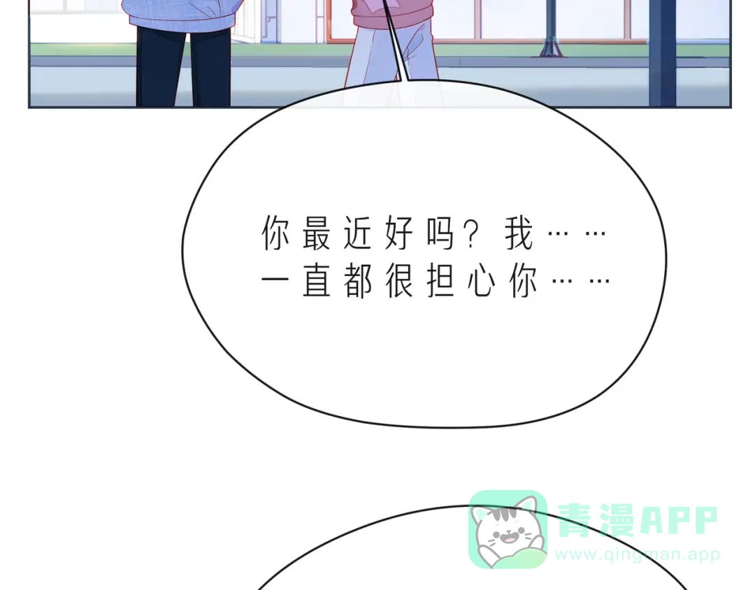 《触碰的旋律》第51话 重新认识一下 第26页