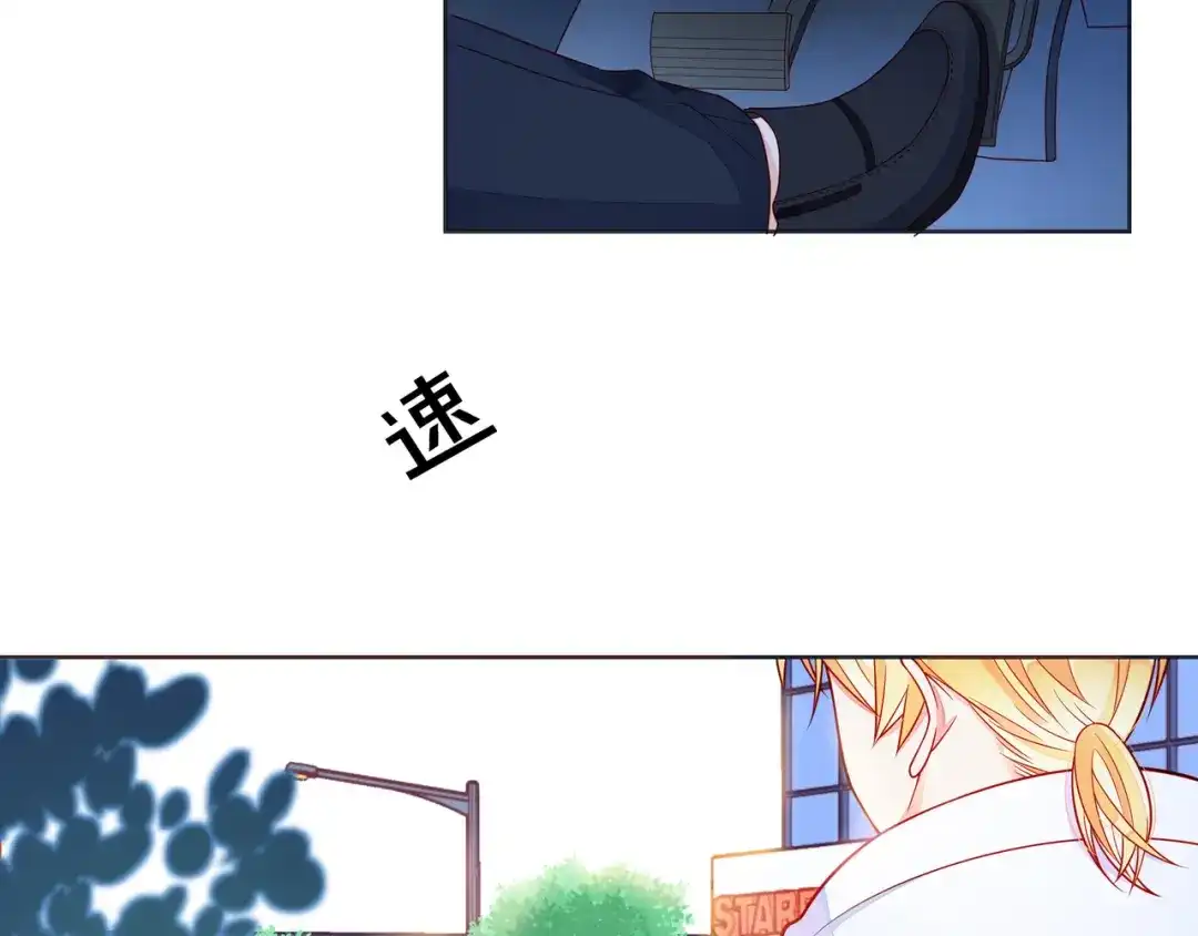 《触碰的旋律》第51话 重新认识一下 第20页