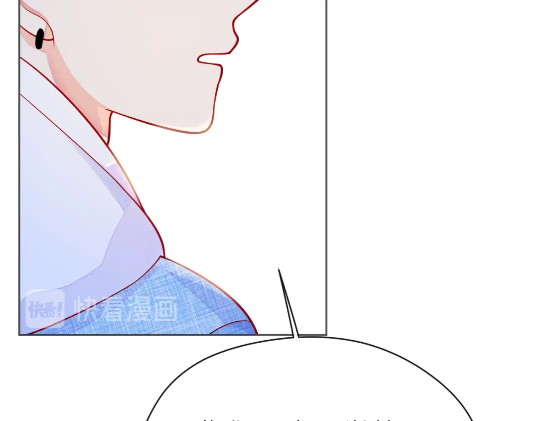 《触碰的旋律》第51话 重新认识一下 第28页
