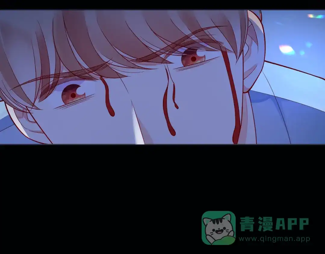 《触碰的旋律》第52话 你让我觉得恶心 第46页