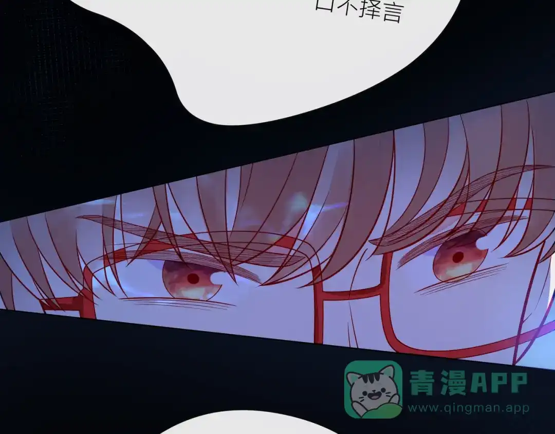 《触碰的旋律》第52话 你让我觉得恶心 第36页