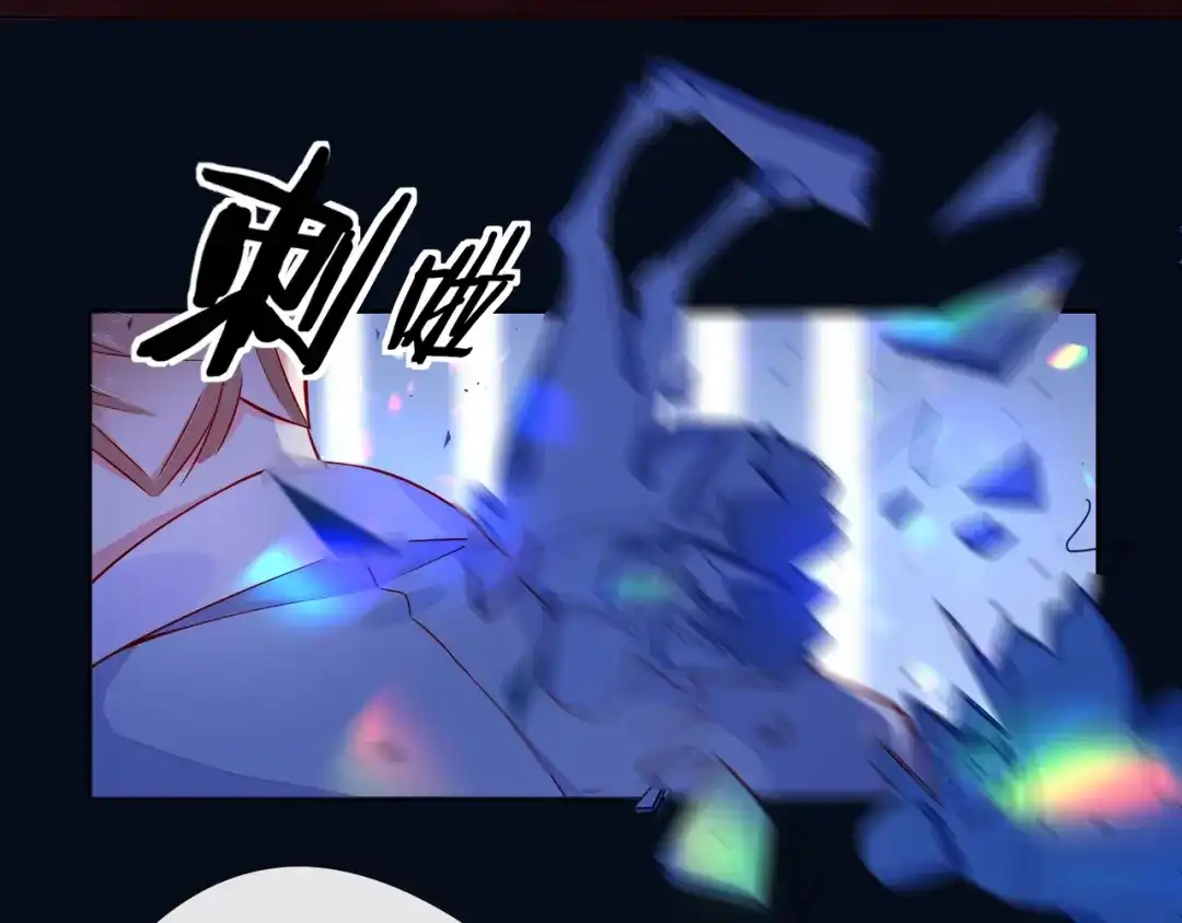 《触碰的旋律》第52话 你让我觉得恶心 第74页