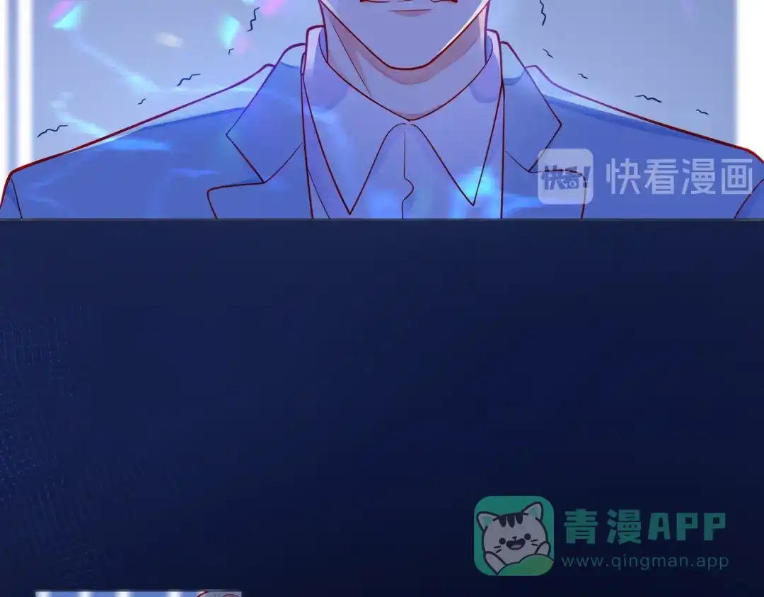 《触碰的旋律》第52话 你让我觉得恶心 第11页