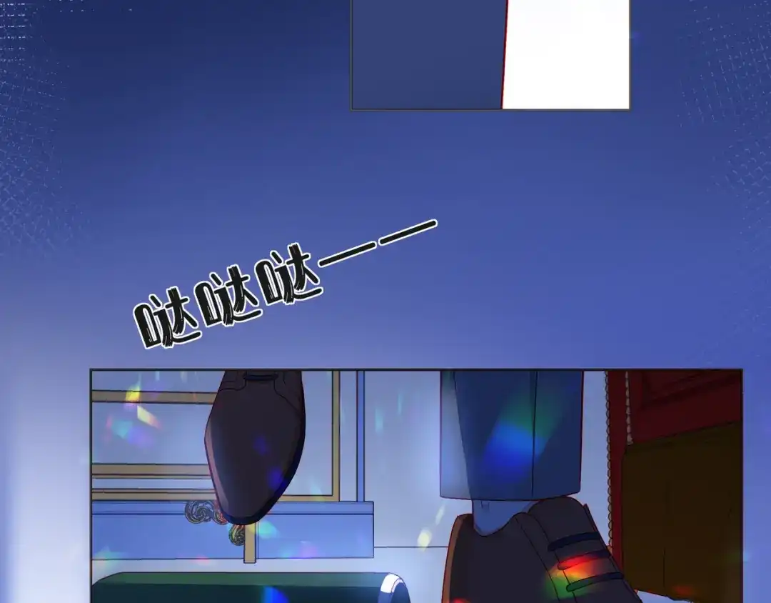 《触碰的旋律》第52话 你让我觉得恶心 第17页