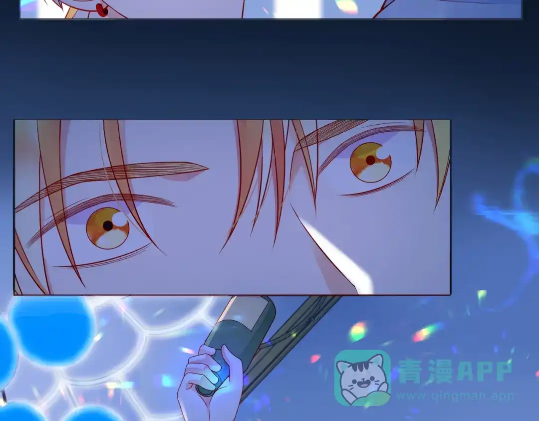 《触碰的旋律》第52话 你让我觉得恶心 第41页