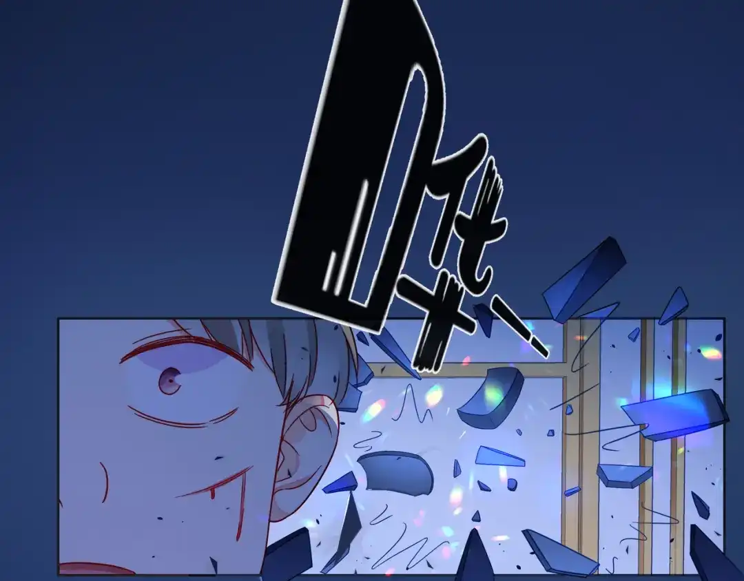 《触碰的旋律》第52话 你让我觉得恶心 第54页