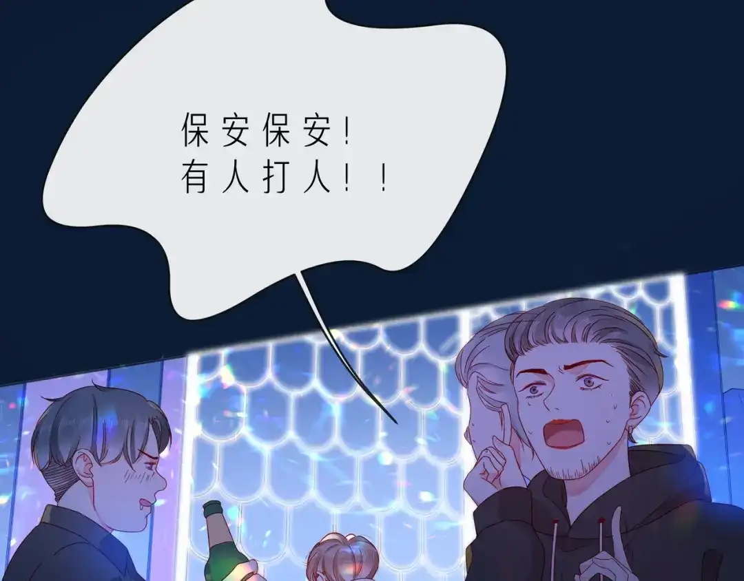 《触碰的旋律》第52话 你让我觉得恶心 第24页