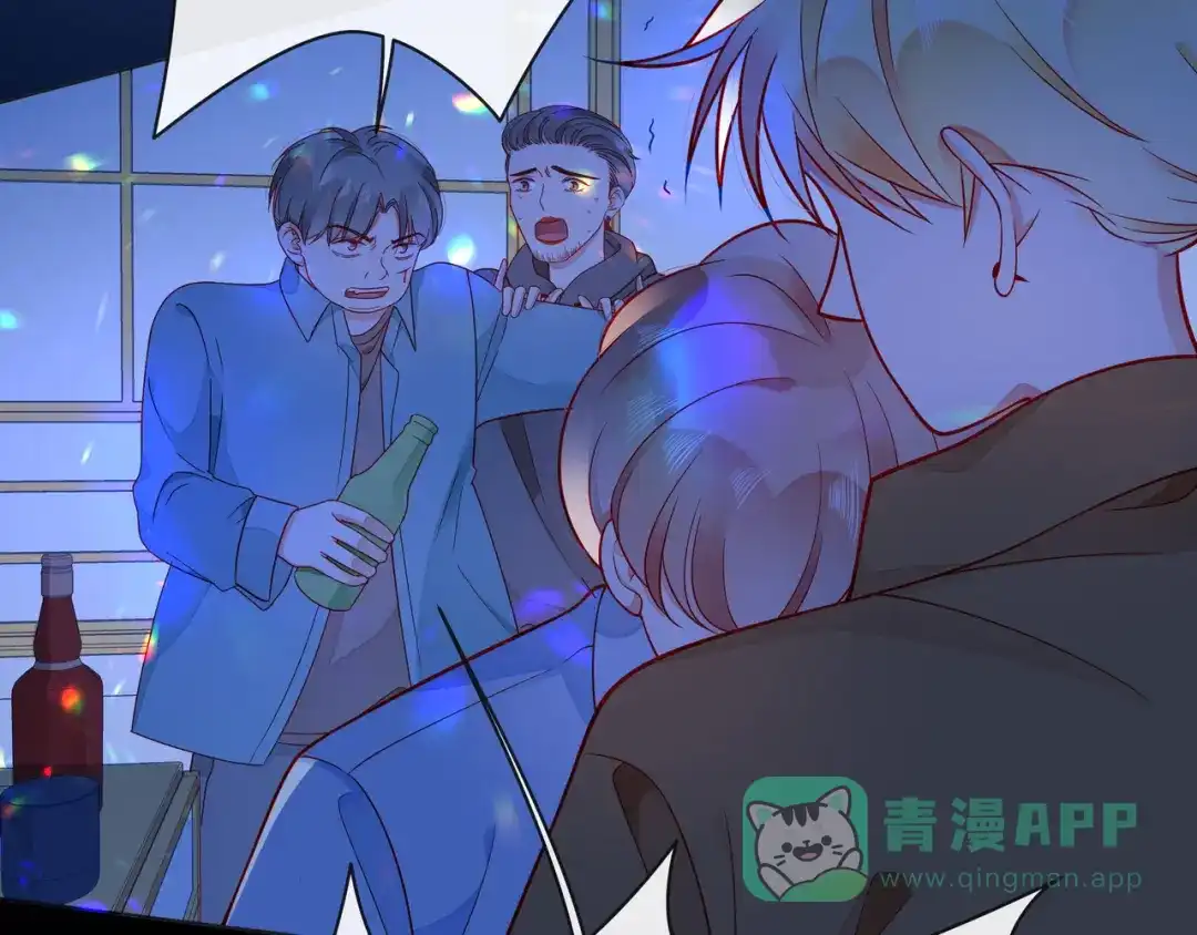 《触碰的旋律》第52话 你让我觉得恶心 第56页