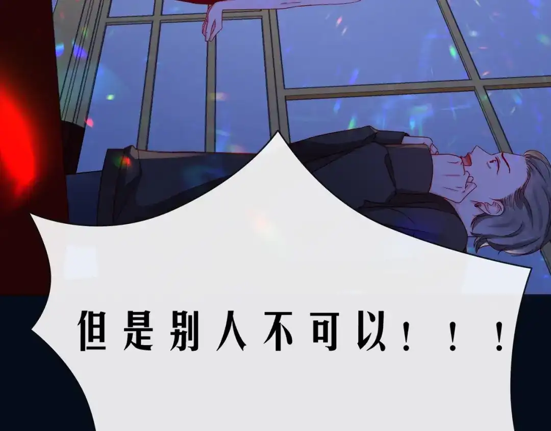 《触碰的旋律》第52话 你让我觉得恶心 第64页