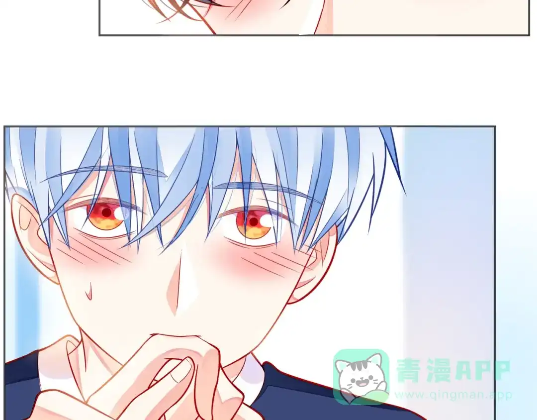 《触碰的旋律》第53话 终将败给你 第96页