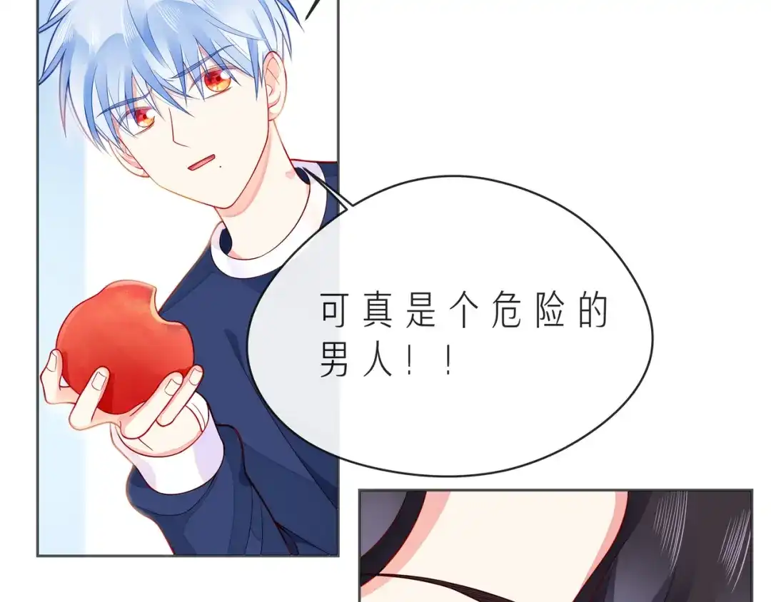 《触碰的旋律》第53话 终将败给你 第73页