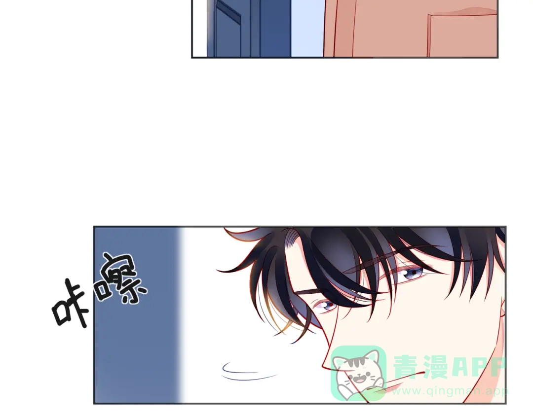 《触碰的旋律》第53话 终将败给你 第16页