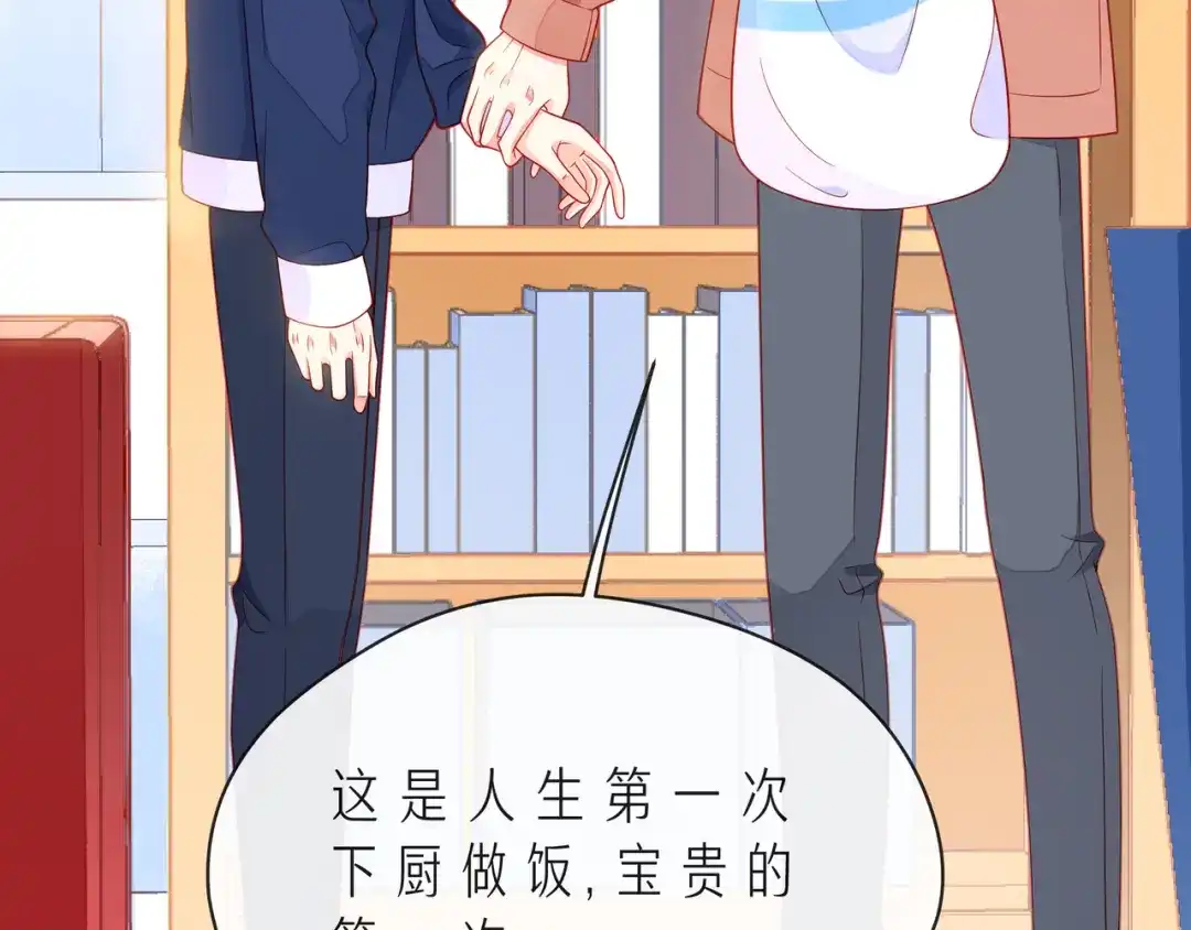 《触碰的旋律》第53话 终将败给你 第65页