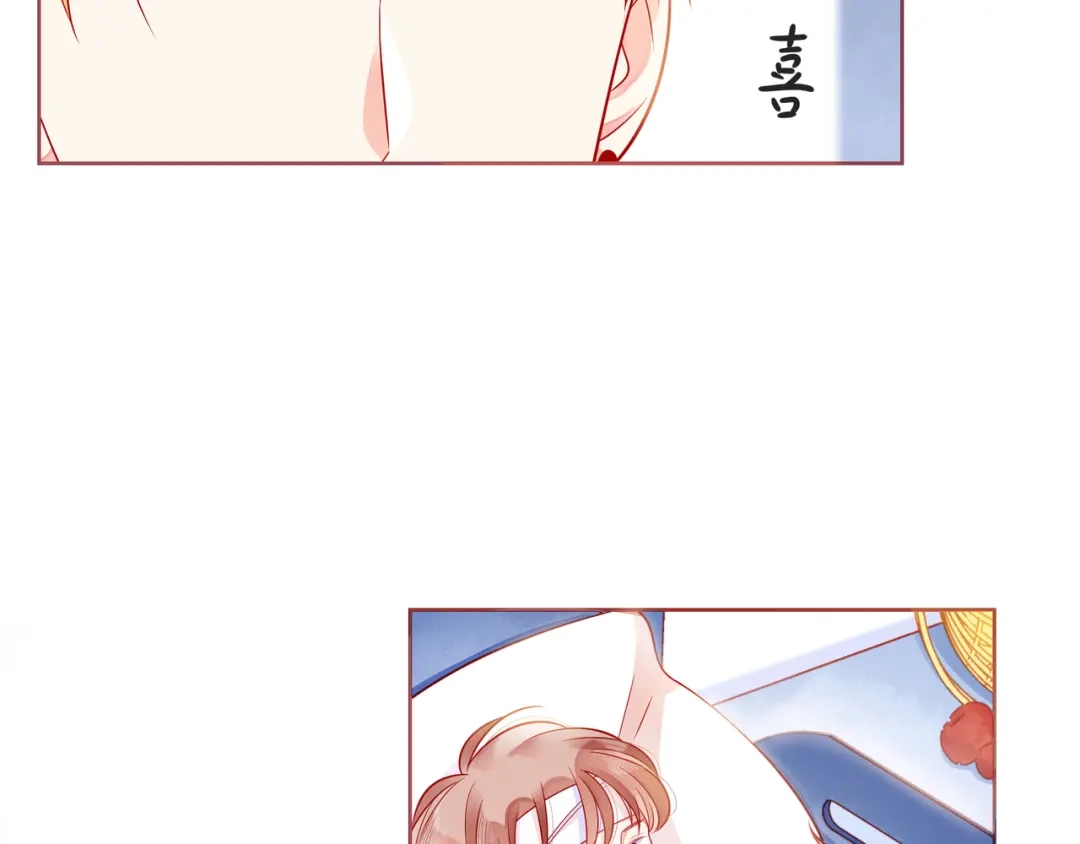 《触碰的旋律》第53话 终将败给你 第145页