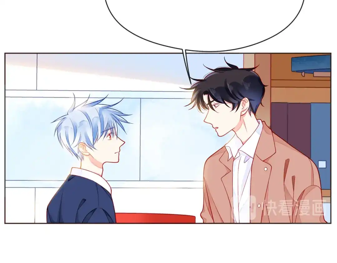 《触碰的旋律》第53话 终将败给你 第20页