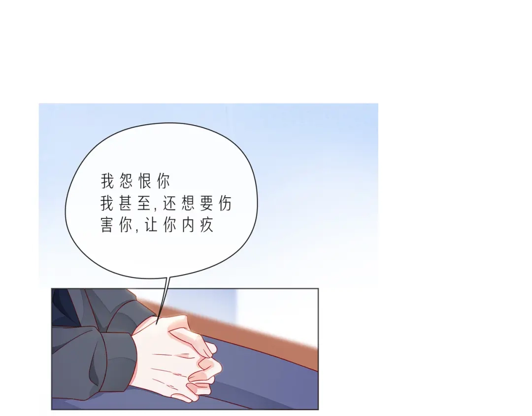 《触碰的旋律》第53话 终将败给你 第152页
