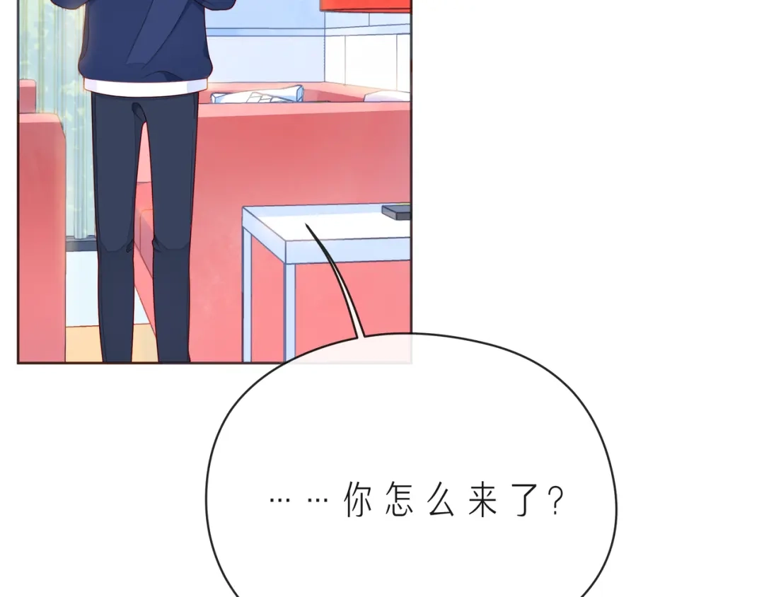《触碰的旋律》第53话 终将败给你 第18页