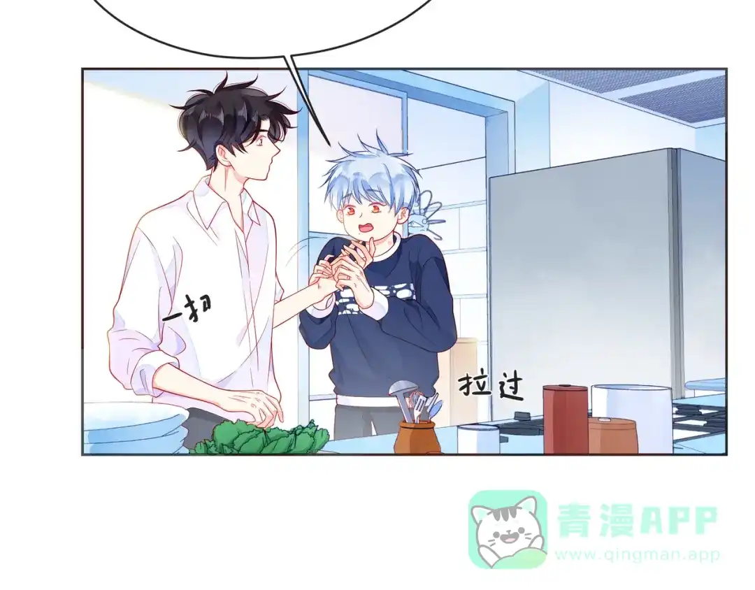 《触碰的旋律》第53话 终将败给你 第91页