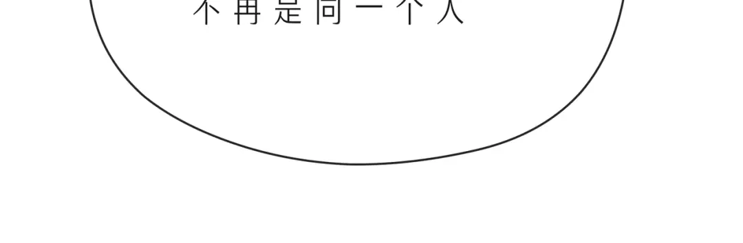 《触碰的旋律》第53话 终将败给你 第39页