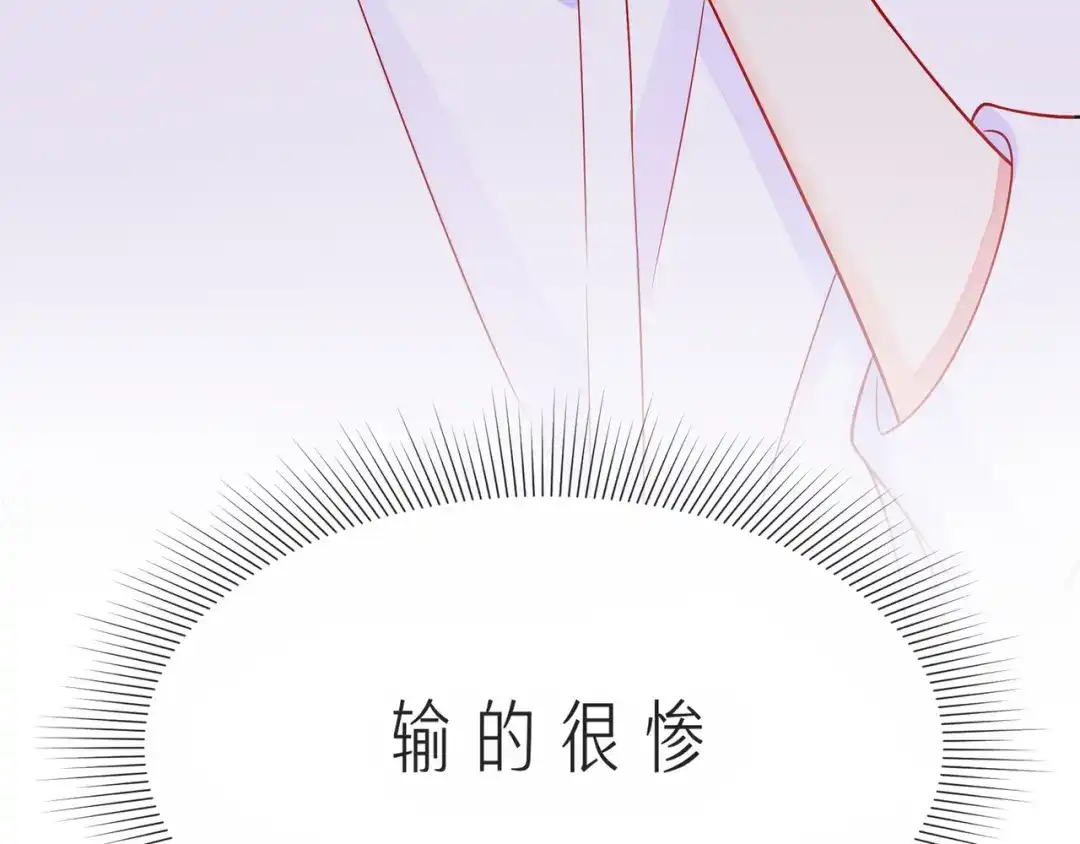 《触碰的旋律》第53话 终将败给你 第133页