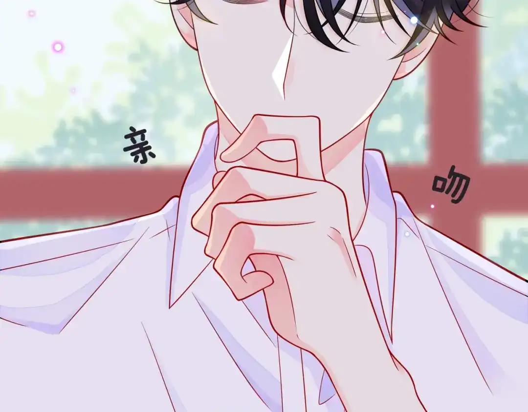 《触碰的旋律》第53话 终将败给你 第132页