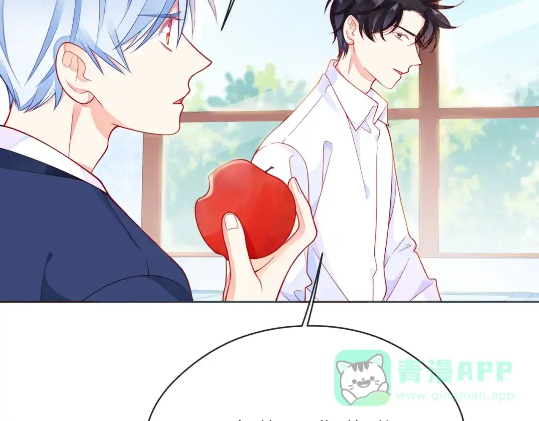 《触碰的旋律》第53话 终将败给你 第71页