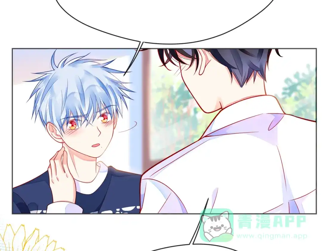《触碰的旋律》第53话 终将败给你 第101页