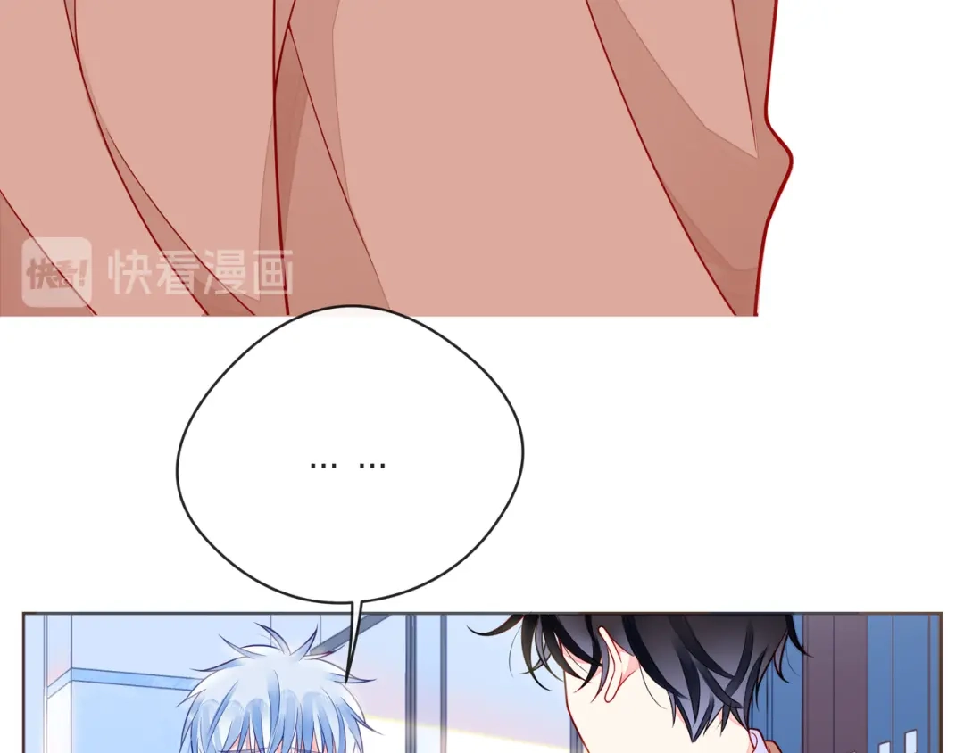 《触碰的旋律》第53话 终将败给你 第47页