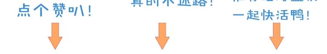 《触碰的旋律》第53话 终将败给你 第164页