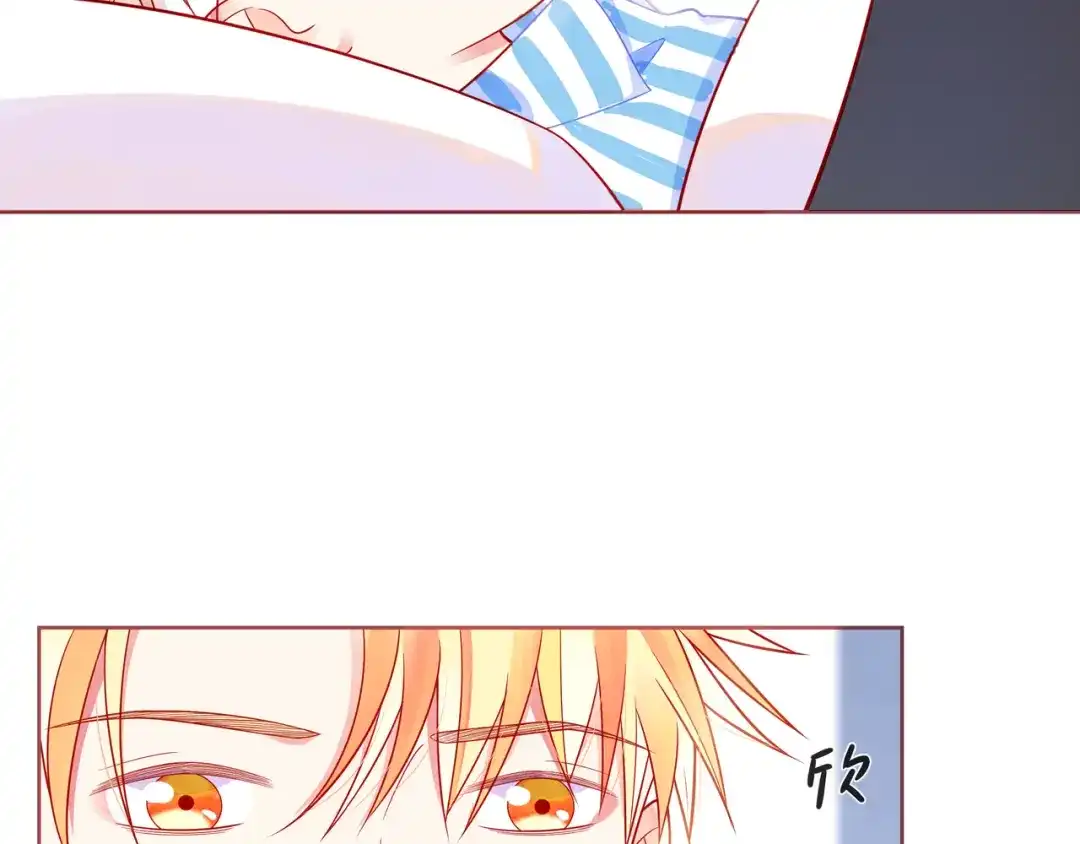 《触碰的旋律》第53话 终将败给你 第144页