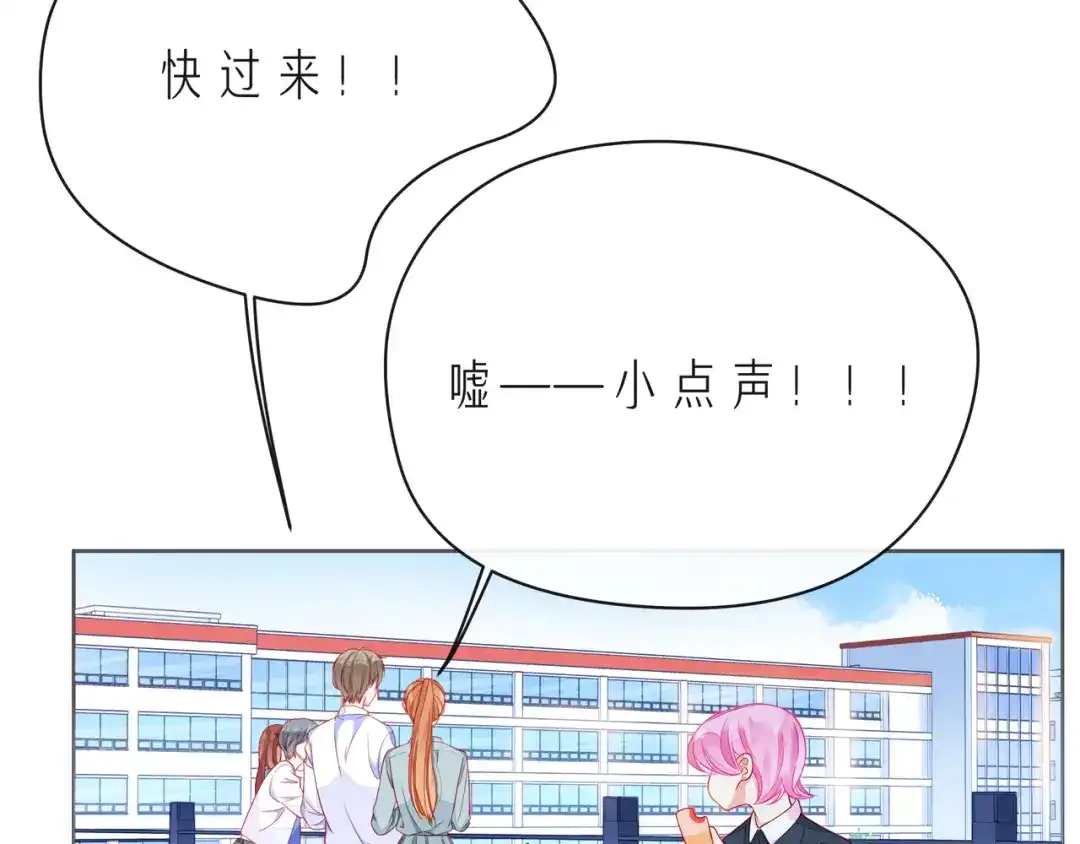 《触碰的旋律》第53话 终将败给你 第159页