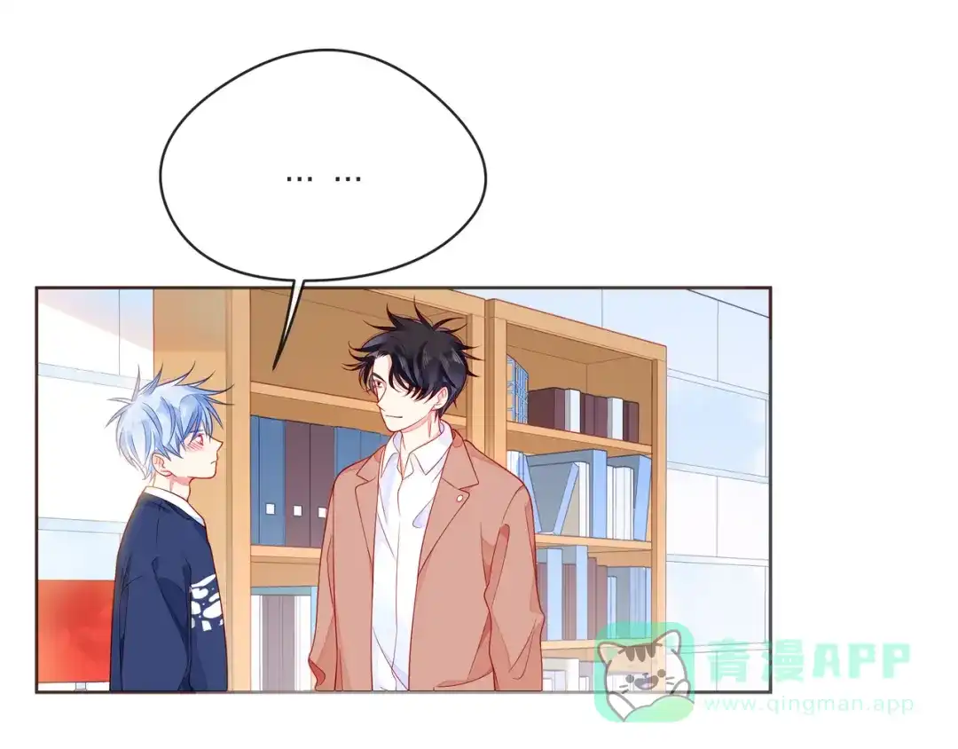 《触碰的旋律》第53话 终将败给你 第61页