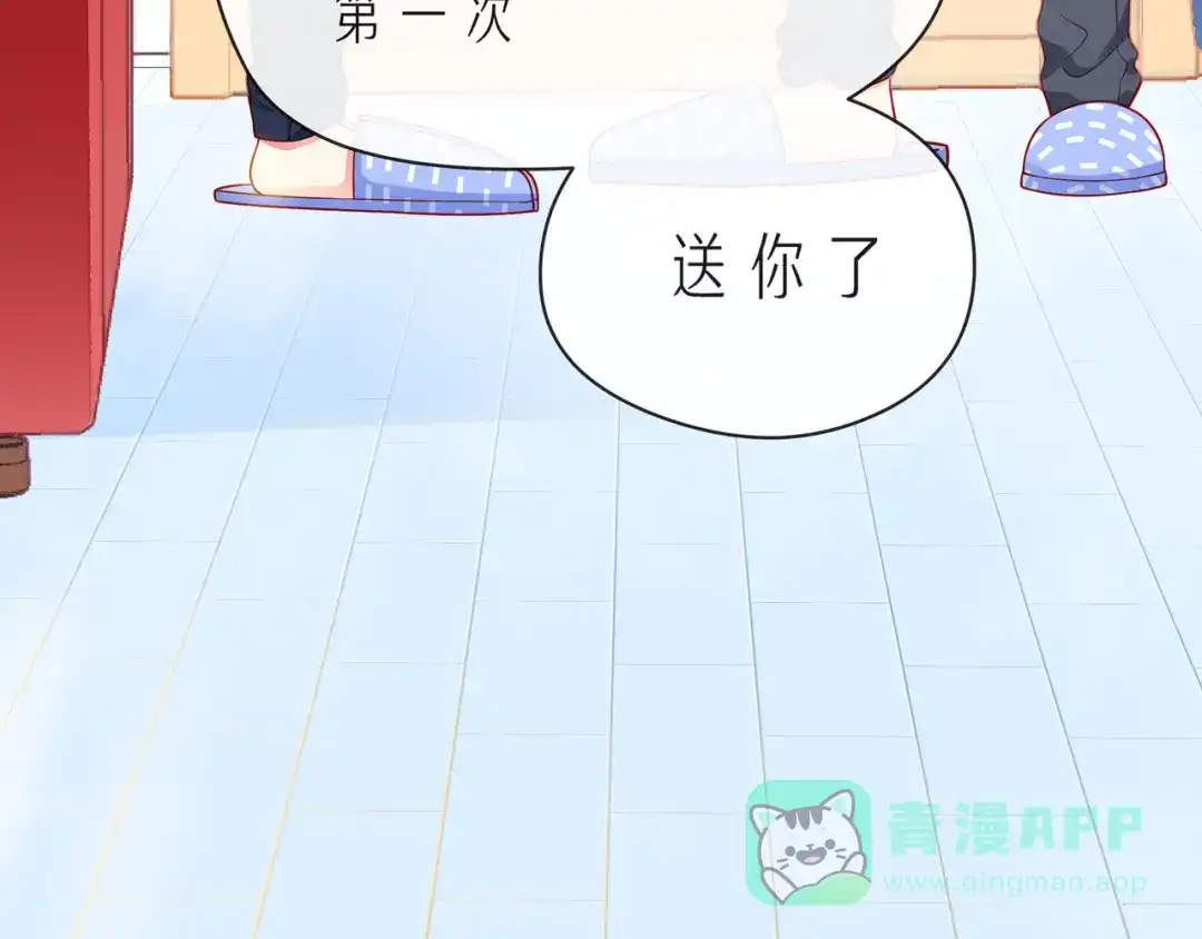 《触碰的旋律》第53话 终将败给你 第66页