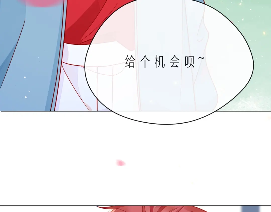 《触碰的旋律》第54话 你是星辰，也是沙尘 第149页
