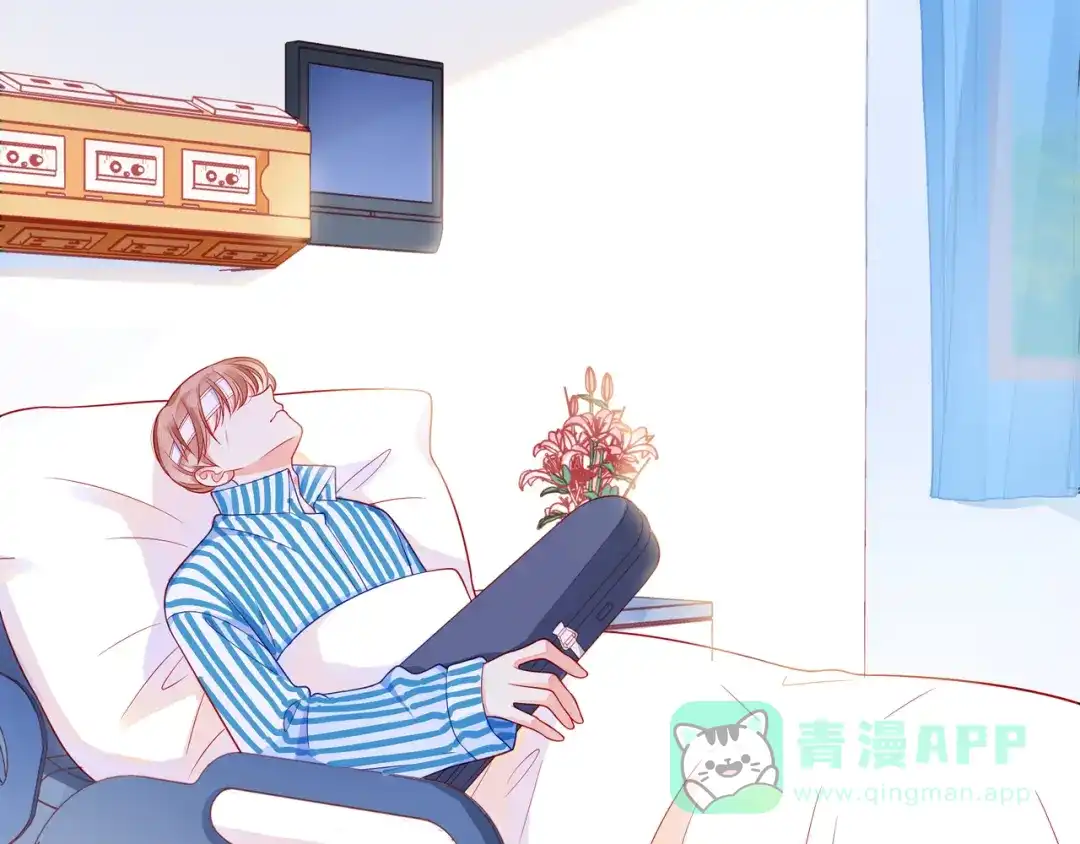《触碰的旋律》第54话 你是星辰，也是沙尘 第126页